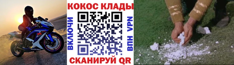 Сколько стоит Гурьевск ГАШИШ  A-PVP  Амфетамин  COCAIN  МЕФ 