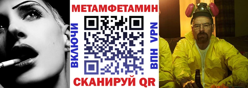 АМФ Розовый  Гурьевск 