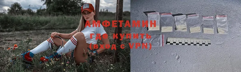 Amphetamine VHQ  Гурьевск 