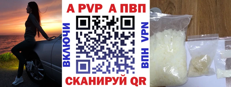 наркотики Гурьевск мега вход APVP VHQ