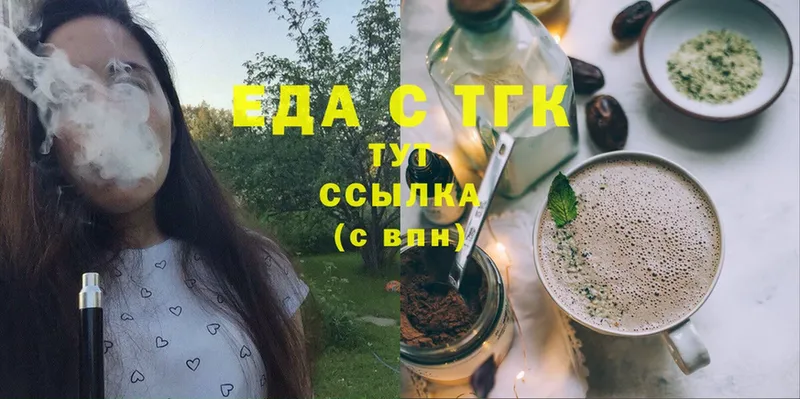 ссылка на мегу вход  Гурьевск  Cannafood марихуана 