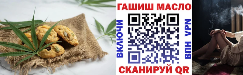 наркошоп  Гурьевск  blacksprut рабочий сайт  Еда ТГК марихуана 