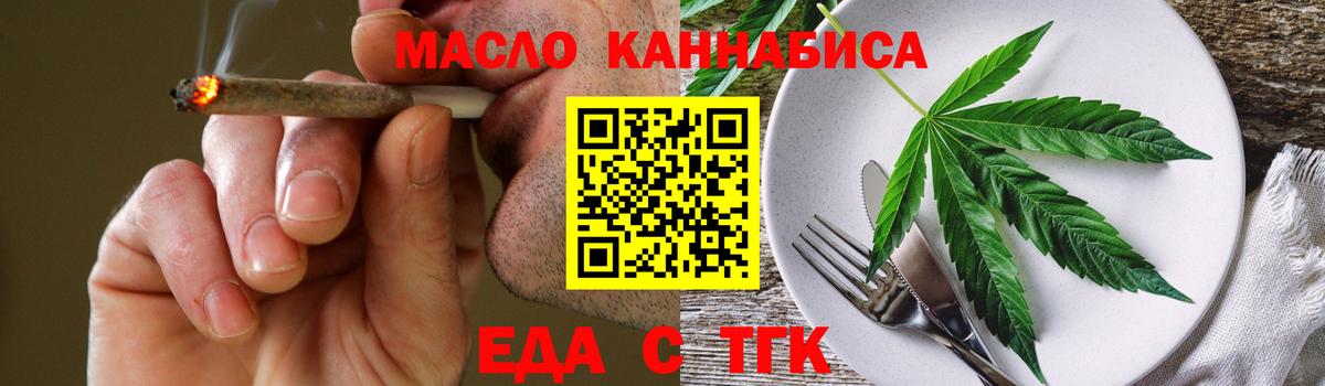 Canna-Cookies марихуана Гурьевск