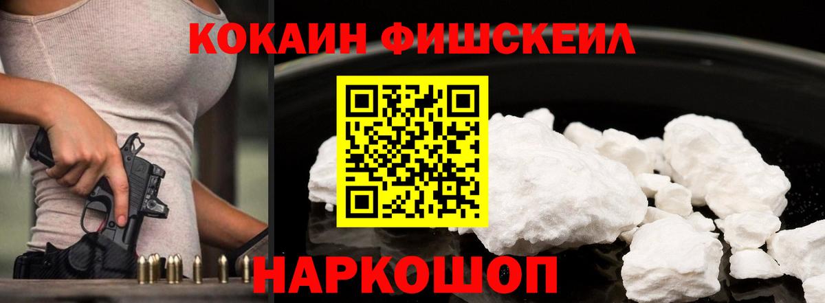 КОКАИН  Гурьевск  Кокаин 98% 