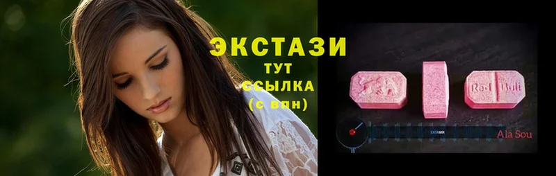 купить закладку  Гурьевск  shop как зайти  Ecstasy MDMA 