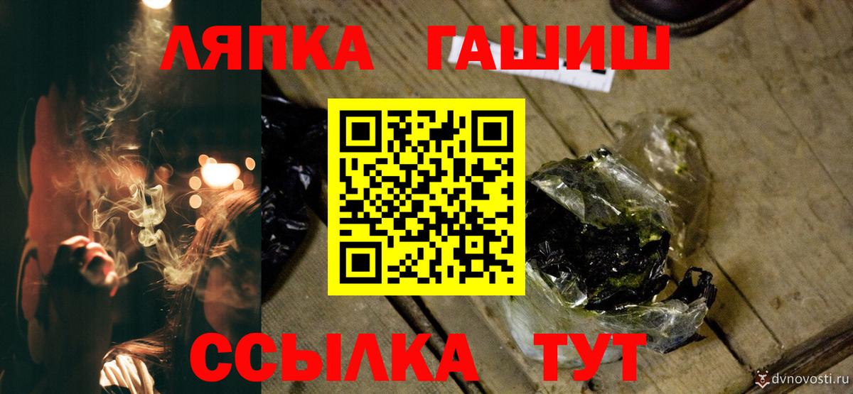 ГАШ VHQ  ГАШИШ Cannabis  Вход с VPN  Гурьевск 