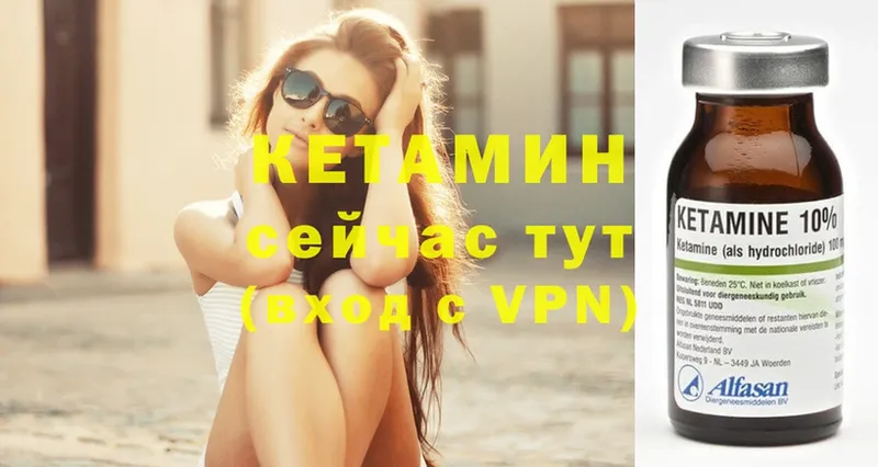 КЕТАМИН ketamine  MEGA зеркало  Гурьевск  наркотики 