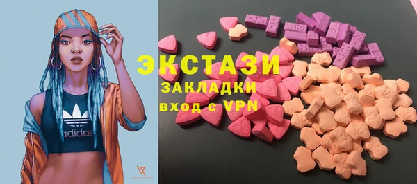 мяу мяу кристалл Гатчина