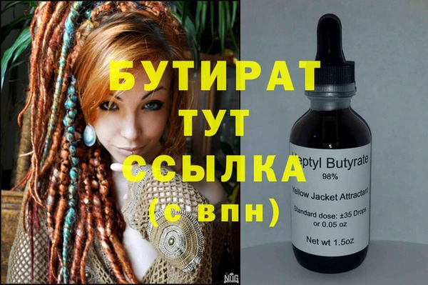 спайс Покровск