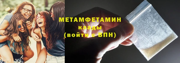 спайс Покровск