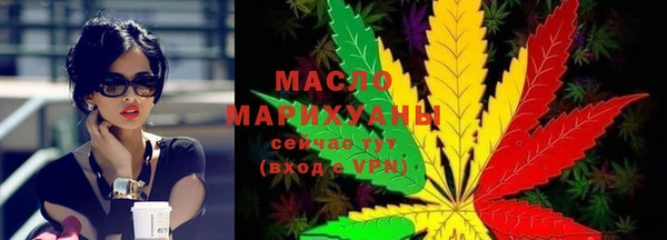 спайс Покровск