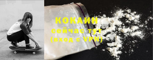 каннабис Покачи