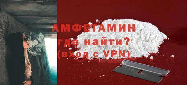 гидра Гвардейск