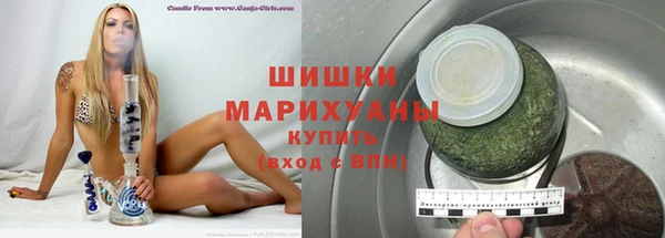 спайс Покровск