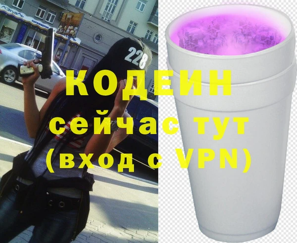 спайс Покровск