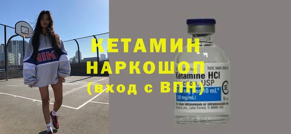 гидра Гвардейск