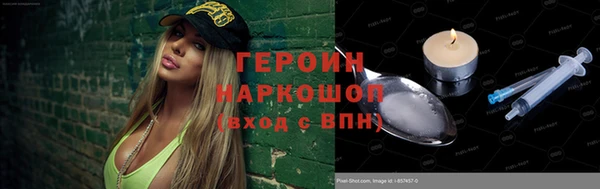каннабис Покачи