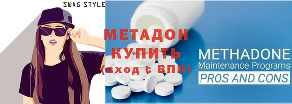 каннабис Покачи
