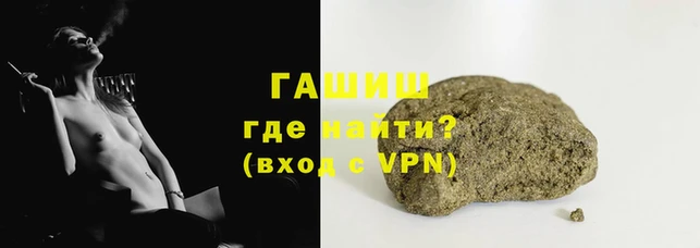 спайс Покровск