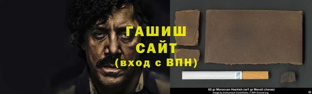 спайс Покровск