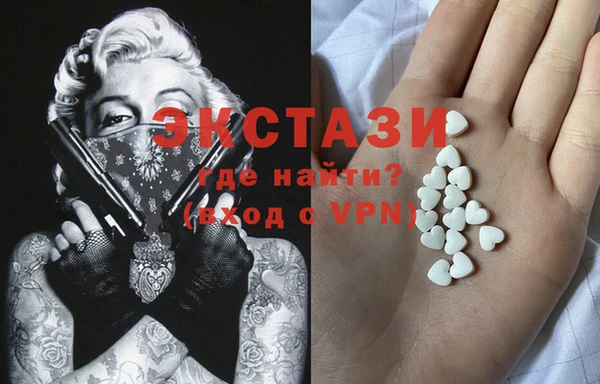 мескалин Галич
