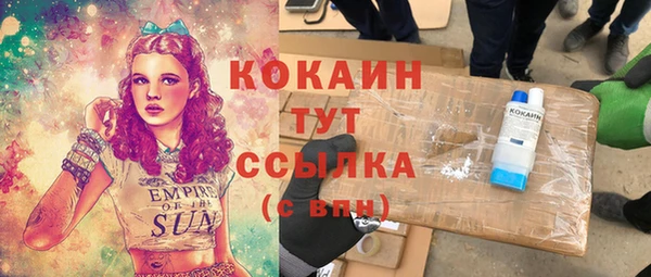 спайс Покровск