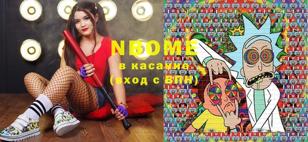 каннабис Покачи