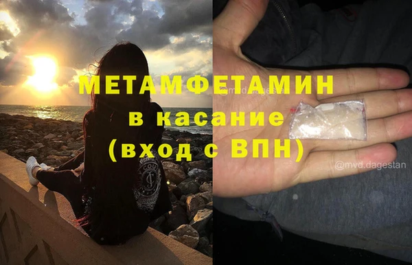 каннабис Покачи
