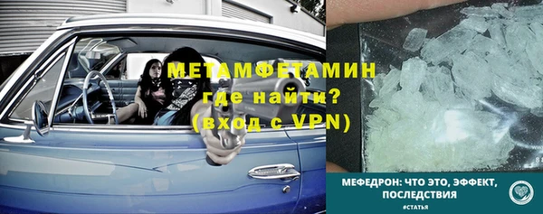 спайс Покровск