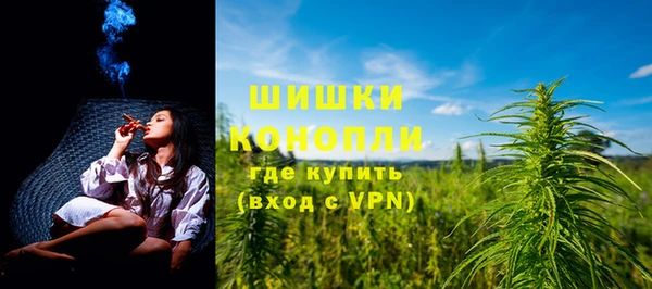 каннабис Покачи