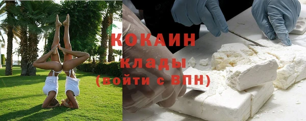 каннабис Покачи