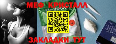 mdpv Будённовск