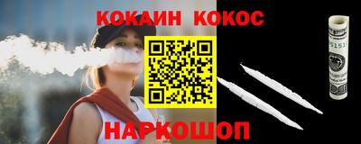 мефедрон мука Волгодонск