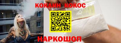ПСИЛОЦИБИНОВЫЕ ГРИБЫ Будённовск