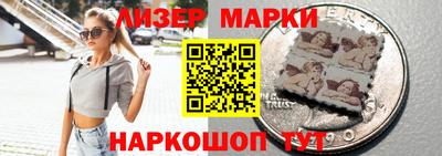 шишки Бугуруслан