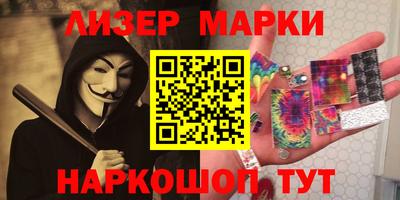 дистиллят марихуана Бузулук