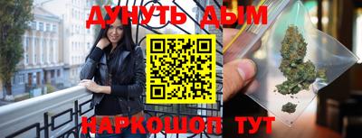 дистиллят марихуана Бузулук