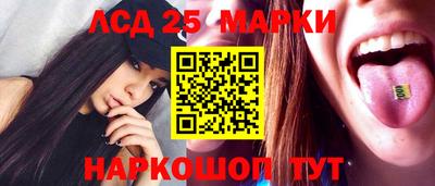 ПСИЛОЦИБИНОВЫЕ ГРИБЫ Будённовск