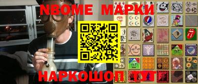 ПСИЛОЦИБИНОВЫЕ ГРИБЫ Будённовск