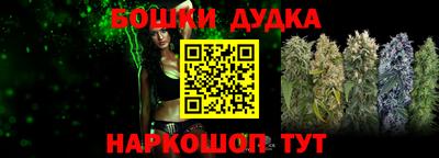 дистиллят марихуана Бузулук