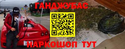 шишки Бугуруслан