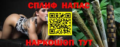 дистиллят марихуана Бузулук