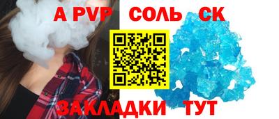 мефедрон Бугуруслан