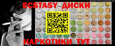 а пвп мука Гусиноозёрск