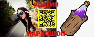 ПСИЛОЦИБИНОВЫЕ ГРИБЫ Будённовск