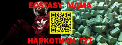 не бодяженный Волжск