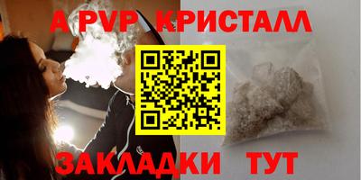 мефедрон Бугуруслан