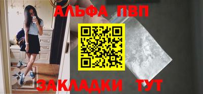 кокаин Волжский