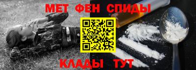 мефедрон Бугуруслан