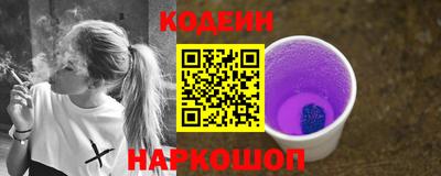 ПСИЛОЦИБИНОВЫЕ ГРИБЫ Будённовск